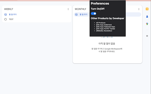 Simplified Google Task  from Chrome web store to be run with OffiDocs Chromium online