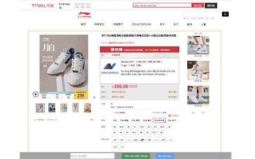 Sina Express  from Chrome web store to be run with OffiDocs Chromium online
