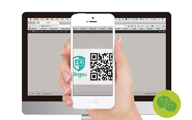 Singou微信登入  from Chrome web store to be run with OffiDocs Chromium online