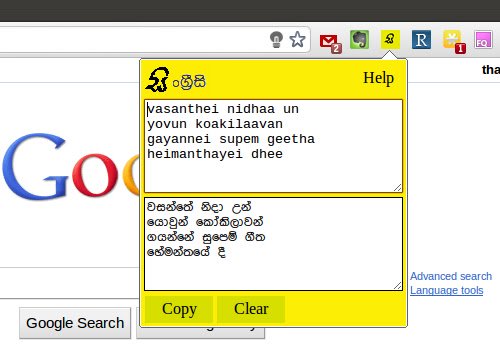 Singreesi از فروشگاه وب Chrome با OffiDocs Chromium به صورت آنلاین اجرا می شود