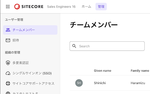 Sitecore Language Switcher  from Chrome web store to be run with OffiDocs Chromium online