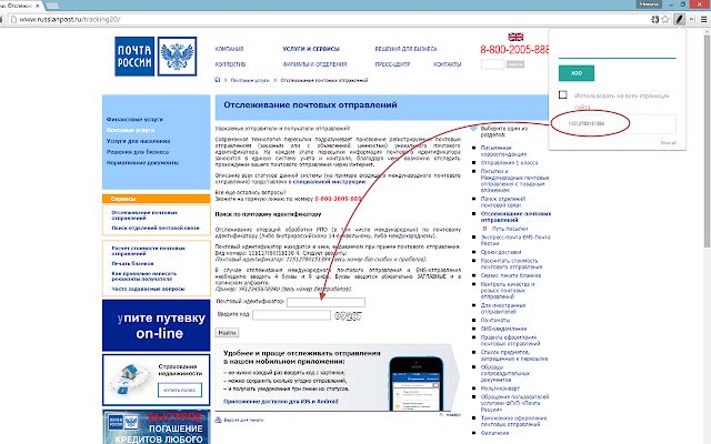 Sites Notes from Chrome web store to be run with OffiDocs Chromium online Sites Notes from Chrome web store to be run with OffiDocs Chromium online