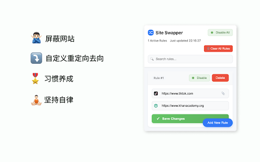 Site Swapper from Chrome web store to be run with OffiDocs Chromium online Site Swapper from Chrome web store to be run with OffiDocs Chromium online