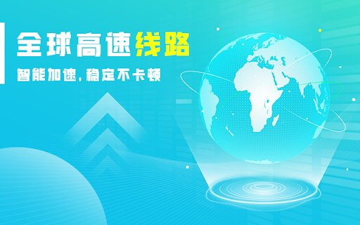 Sixfast 海外华人回国看视频加速必备  from Chrome web store to be run with OffiDocs Chromium online
