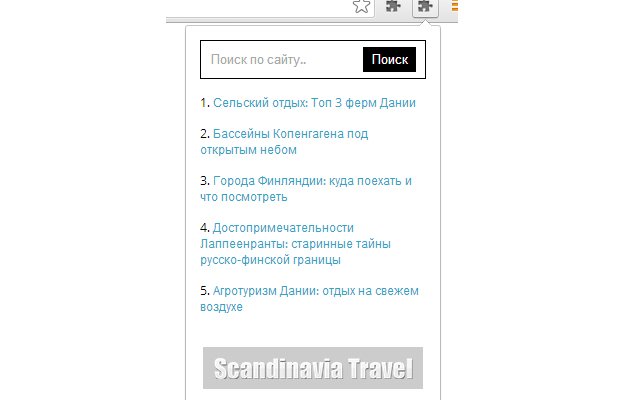 SkaneTravel.com путешествия по Скандинавии  from Chrome web store to be run with OffiDocs Chromium online