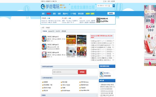 skip ads for game735.com  from Chrome web store to be run with OffiDocs Chromium online