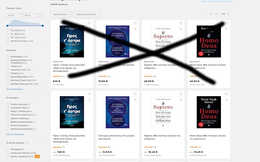 Skroutz Vanced  from Chrome web store to be run with OffiDocs Chromium online