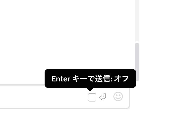 Chrome ウェブストアの Slack Enter Key Modifier を OffiDocs Chromium オンラインで実行する