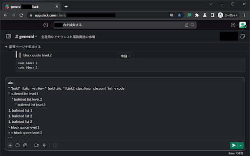 SlackUtils  from Chrome web store to be run with OffiDocs Chromium online