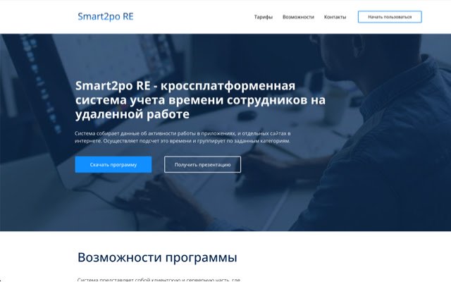 Smart2po RemoteEmployee ze sklepu internetowego Chrome do uruchomienia z OffiDocs Chromium online