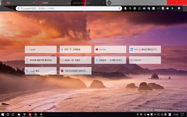 smarTab Homepage ຈາກຮ້ານເວັບ Chrome ທີ່ຈະດໍາເນີນການກັບ OffiDocs Chromium ອອນໄລນ໌