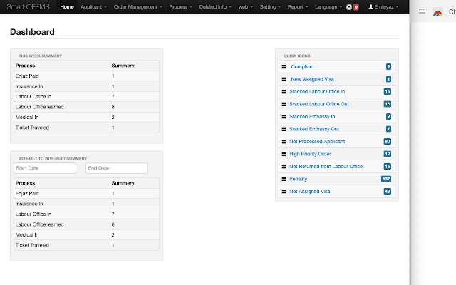 Chrome 网上商店的 Smart Agency Form Filler 将与 OffiDocs Chromium 在线一起运行