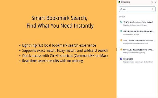 Smart Bookmark Search  from Chrome web store to be run with OffiDocs Chromium online