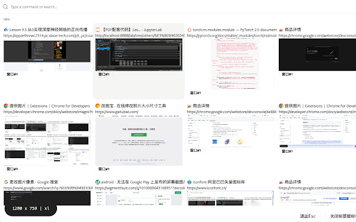 SmartBT  from Chrome web store to be run with OffiDocs Chromium online