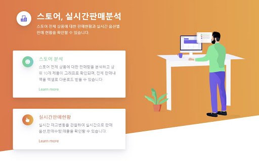 SMART DATA  from Chrome web store to be run with OffiDocs Chromium online