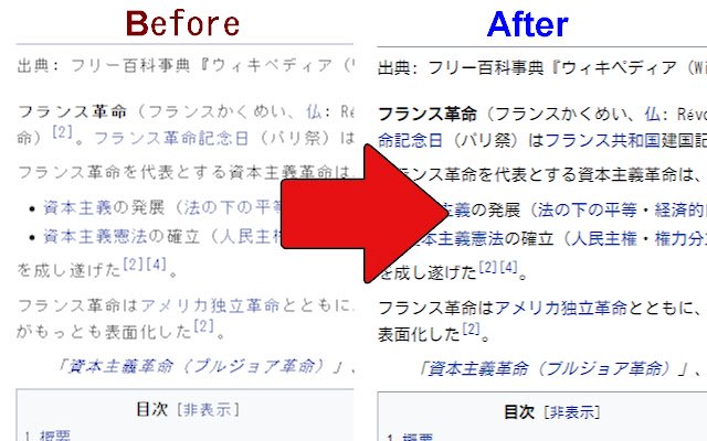 Soepele Japanse lettertypen vanuit de Chrome-webwinkel die online met OffiDocs Chromium kunnen worden uitgevoerd