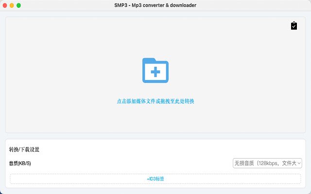 Convertor SMP3 Mp3 de descărcare din magazinul web Chrome pentru a fi rulat cu OffiDocs Chromium online
