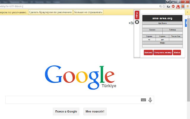 SmsButton  from Chrome web store to be run with OffiDocs Chromium online