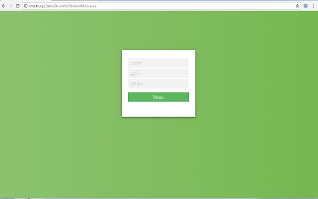 Sms.tsu.ge new style  from Chrome web store to be run with OffiDocs Chromium online