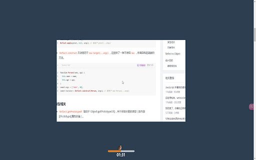慢吞吞 Snail Timer  from Chrome web store to be run with OffiDocs Chromium online