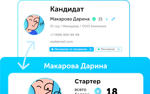 SnamiPotok  from Chrome web store to be run with OffiDocs Chromium online