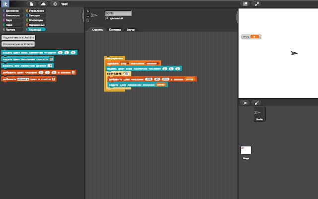 מחבר Snap4Arduino של MakeITLab מחנות האינטרנט של Chrome להפעלה עם OffiDocs Chromium מקוון