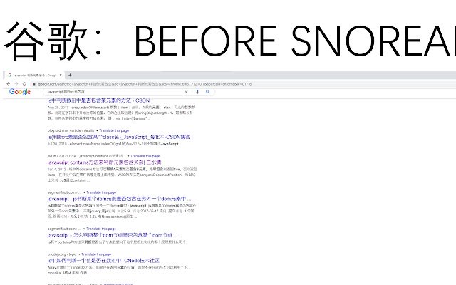 Chrome ウェブストアの SNOREAD を OffiDocs Chromium オンラインで実行する