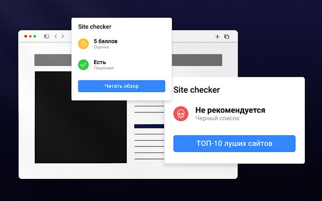 sns.com-Checker aus dem Chrome-Webstore, der mit OffiDocs Chromium online ausgeführt werden soll