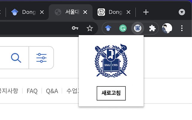 SNU CRS Refresher  from Chrome web store to be run with OffiDocs Chromium online