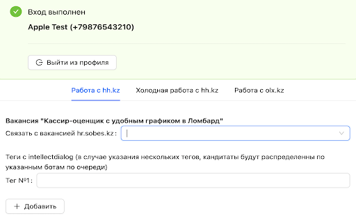 sobes.kz helper  from Chrome web store to be run with OffiDocs Chromium online
