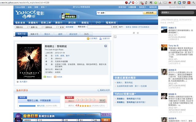 Social Search  from Chrome web store to be run with OffiDocs Chromium online