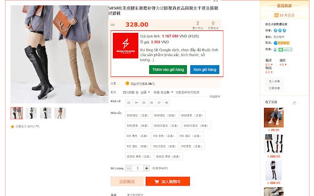 SongPhuongTrade  from Chrome web store to be run with OffiDocs Chromium online