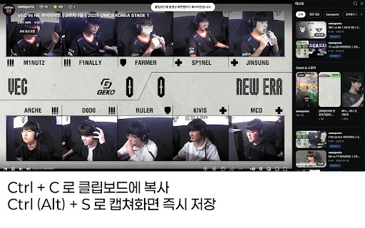 SOOP 채팅 콜렉터  from Chrome web store to be run with OffiDocs Chromium online