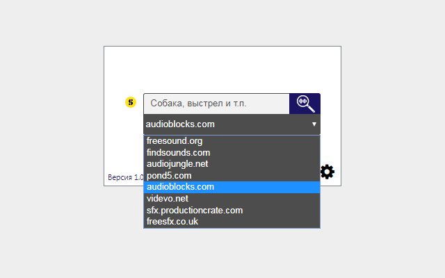 Sound FX Search vanuit de Chrome-webwinkel om uit te voeren met OffiDocs Chromium online