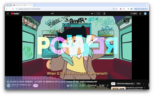Sound Wave Visualizer  from Chrome web store to be run with OffiDocs Chromium online