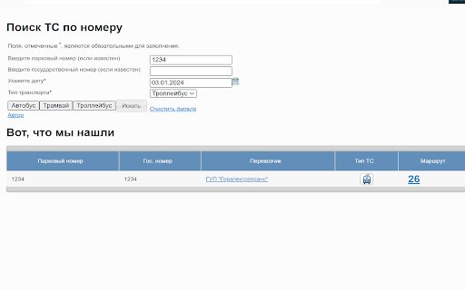 SPB Transport Portal Mod  from Chrome web store to be run with OffiDocs Chromium online