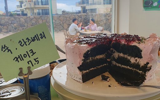 Special cake  from Chrome web store to be run with OffiDocs Chromium online