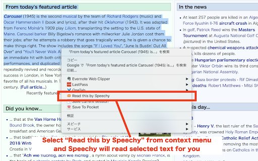 Speechy  from Chrome web store to be run with OffiDocs Chromium online