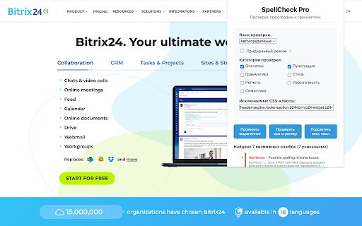 SpellCheck Pro  from Chrome web store to be run with OffiDocs Chromium online