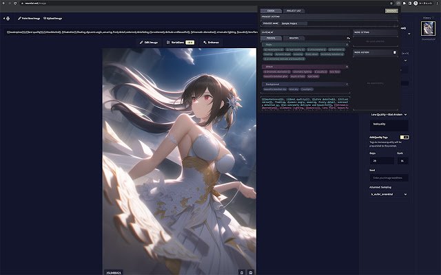 Chrome ウェブストアの SpellStack for NovelAI を OffiDocs Chromium オンラインで実行