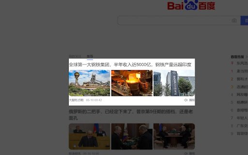 SpotLight  from Chrome web store to be run with OffiDocs Chromium online