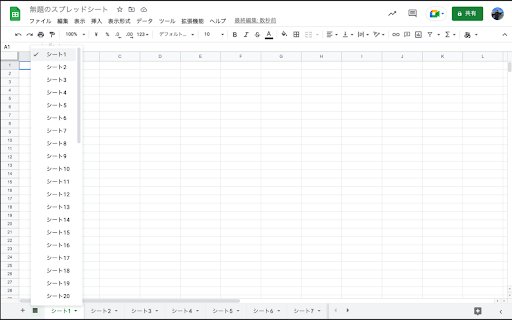 spreadsheet style  from Chrome web store to be run with OffiDocs Chromium online