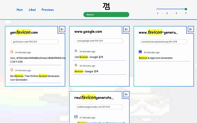 Ssearch(껌색)  from Chrome web store to be run with OffiDocs Chromium online