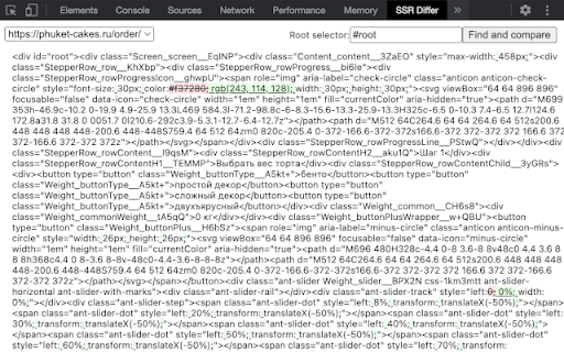 SSR Differ DevTools  from Chrome web store to be run with OffiDocs Chromium online