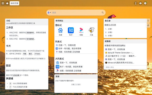 ssstab  from Chrome web store to be run with OffiDocs Chromium online