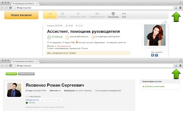 Staffim Импорт резюме с сайтов о работе จาก Chrome เว็บสโตร์ที่จะรันด้วย OffiDocs Chromium ออนไลน์