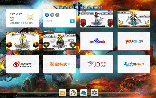 Star Craft 2 For New Tab 来自 Chrome 网上商店，将与 OffiDocs Chromium 在线运行