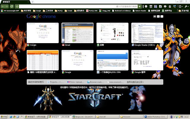 Starcraft Theme mula sa Chrome web store na tatakbo sa OffiDocs Chromium online