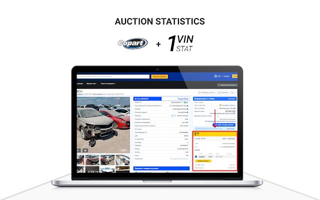 Stat.VIN dari toko web Chrome untuk dijalankan dengan OffiDocs Chromium online