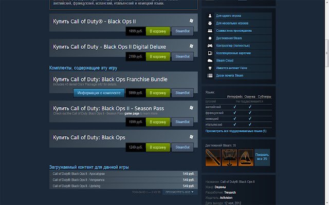 Steambot  from Chrome web store to be run with OffiDocs Chromium online